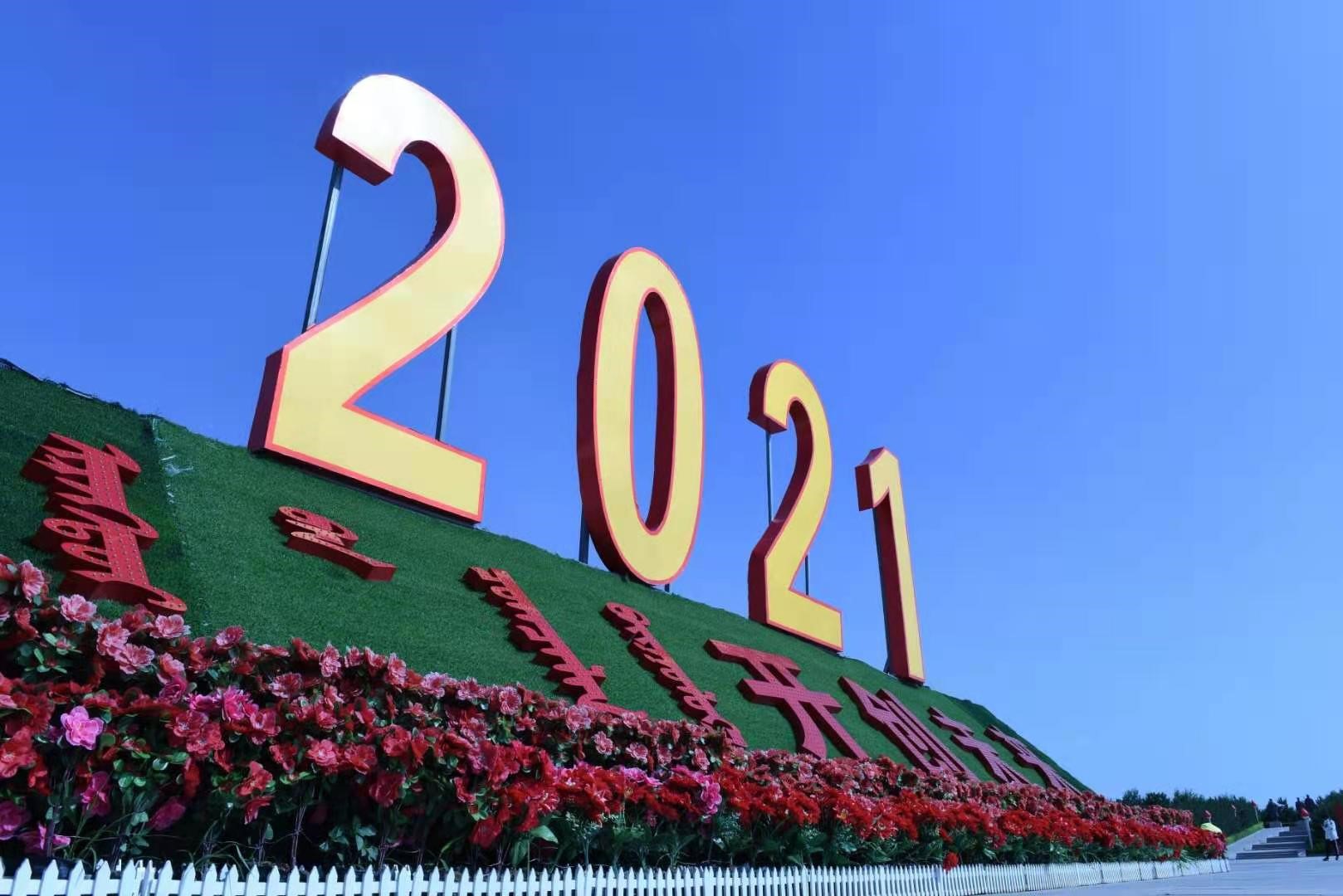 rb88随行版股份第一党支部“庆七一 强党建”主题党日活动 ——不忘初心、牢记使命、永远跟党走