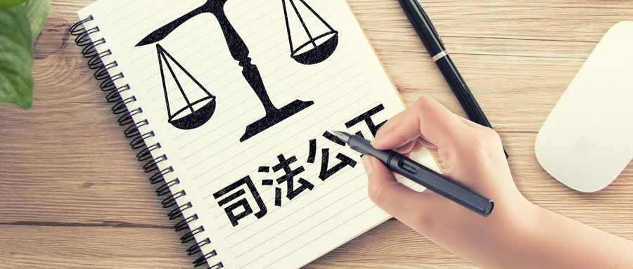 rb88随行版股份诉海斯凯尔专利侵权案胜诉，判决彰显司法公正