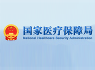 国家医疗保障局党组传达学习习近平总书记在省部级主要领导干部专题研讨班上的重要讲话精神