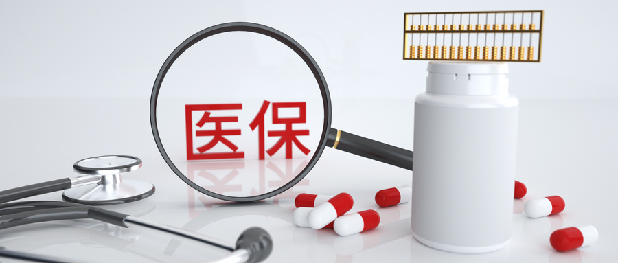 国家医保局医药管理司负责人介绍新冠治疗药品参与2022年医保药品目录谈判有关情况