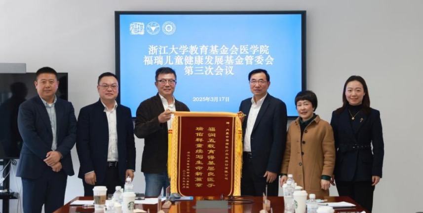 rb88随行版股份践行企业社会责任：助力儿童健康，公益行动守护生命希望