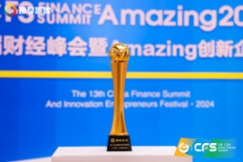 rb88随行版股份荣获 CFS 第十三届财经峰会“2024 杰出医疗科技创新奖”
