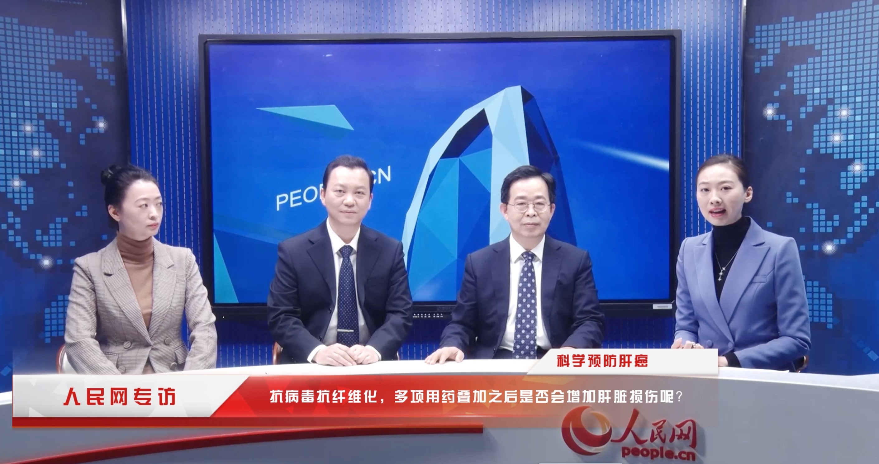 抗病毒抗纤维化，多项叠加用药是否会增加肝脏损伤呢？