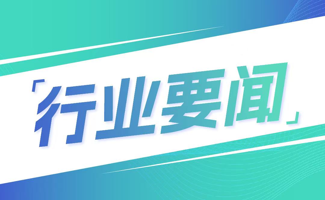 关于进一步健全机制推动城市医疗资源向县级医院和城乡基层下沉的通知
